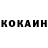 КЕТАМИН VHQ Twisted Illusions