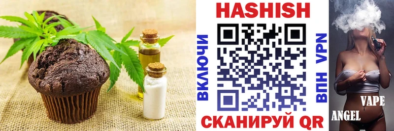 Печенье с ТГК конопля  где купить наркоту  Нестеровская 