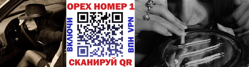 COCAIN Перу  гидра зеркало  Нестеровская 