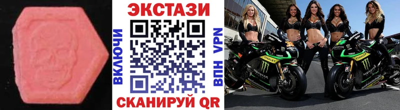 shop клад KRAKEN Нестеровская где можно купить Ecstasy MDMA