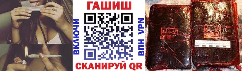 ГАШИШ Premium Нестеровская