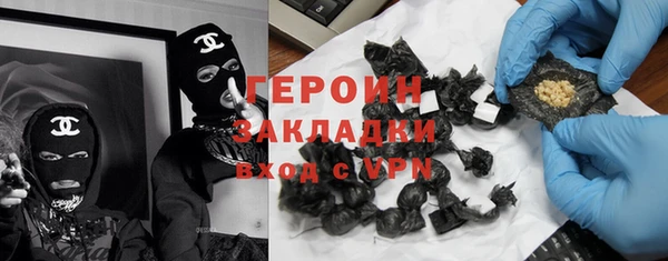 мефедрон мука Нефтегорск