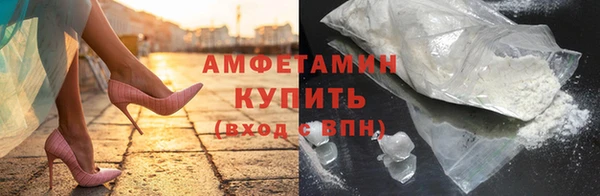 мефедрон мука Нефтекумск