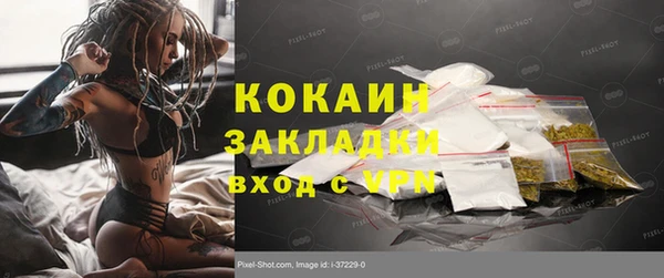 круглые Навашино