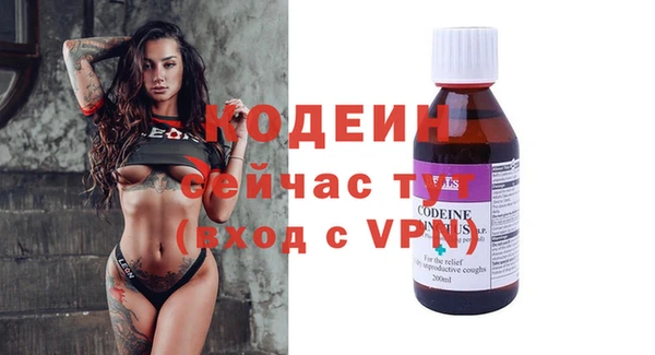 спайс Надым