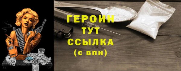 спайс Надым