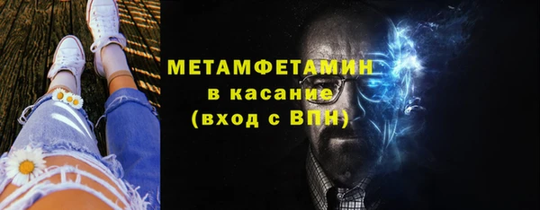 мет Нея