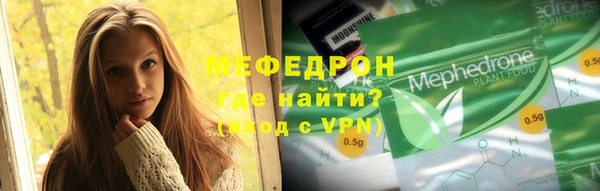 спайс Надым