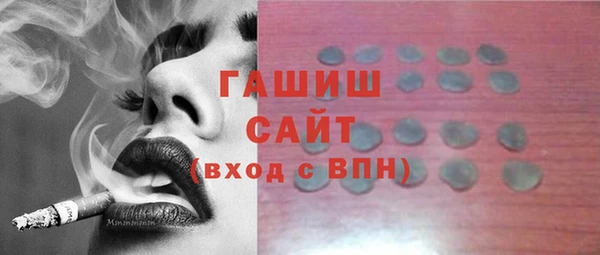 мефедрон мука Нефтегорск