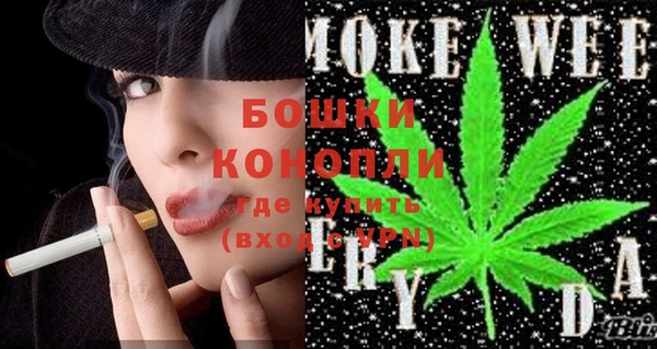 мет Нея