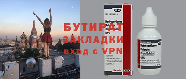 мефедрон мука Нефтегорск