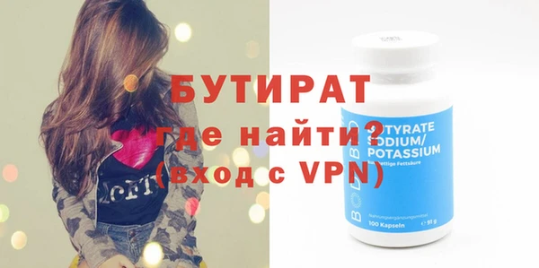спайс Надым