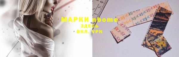 мефедрон мука Нефтекумск