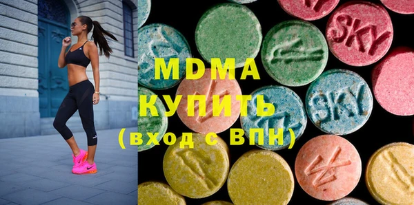 мефедрон мука Нефтегорск