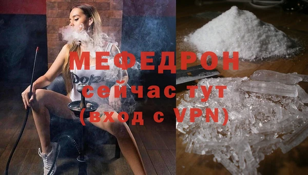 мефедрон мука Нефтегорск
