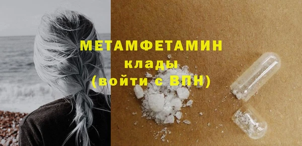 мет Нея