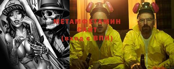 мефедрон мука Нефтекумск