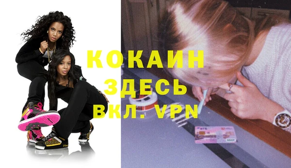 мефедрон мука Нефтегорск