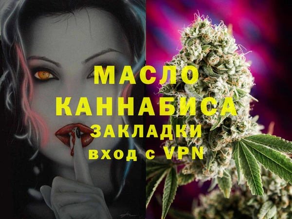 мет Нея