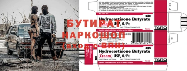 спайс Надым