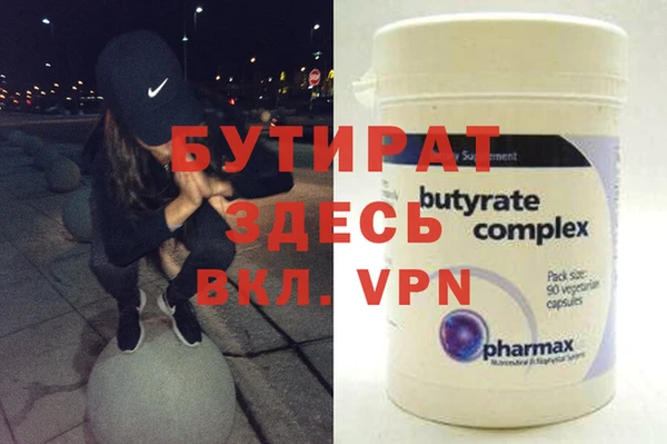 мефедрон мука Нефтекумск