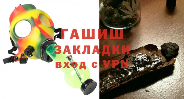 мет Нея