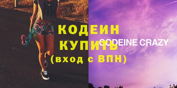 мефедрон мука Нефтегорск