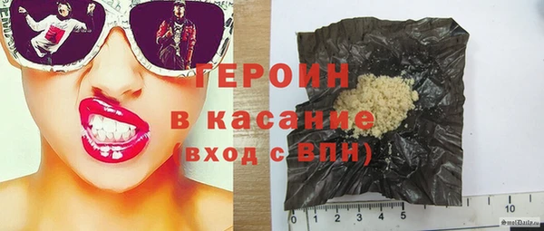 мефедрон мука Нефтегорск