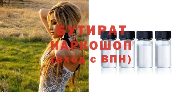 мефедрон мука Нефтегорск