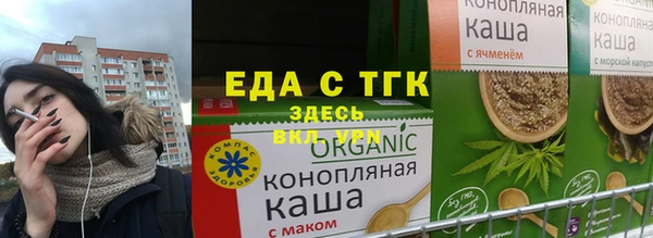 мефедрон мука Нефтекумск