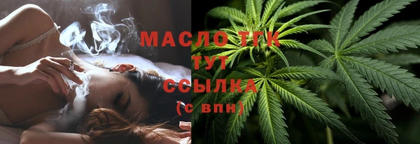 мефедрон мука Нефтегорск