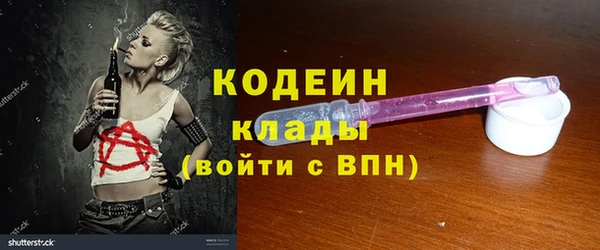 мет Нея
