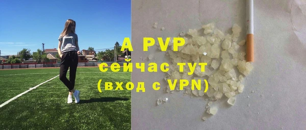 мефедрон мука Нефтекумск