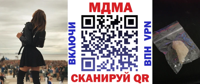 где можно купить   Нестеровская  кракен ССЫЛКА  MDMA VHQ 