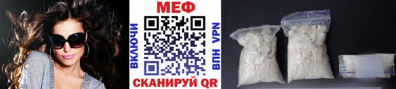 Мефедрон VHQ  магазин продажи   Нестеровская 