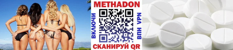 МЕТАДОН VHQ  где купить наркотик  Нестеровская 