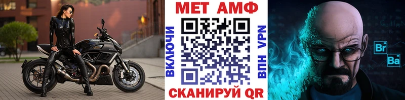 blacksprut рабочий сайт  даркнет сайт  Нестеровская  Первитин Декстрометамфетамин 99.9% 