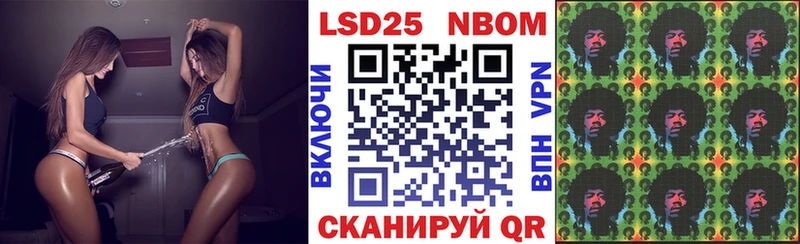 Наркотические марки 1,8мг  Нестеровская 
