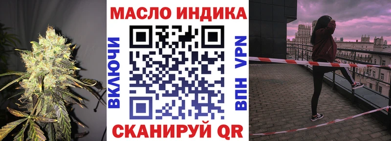 mega вход  Нестеровская  ТГК жижа 